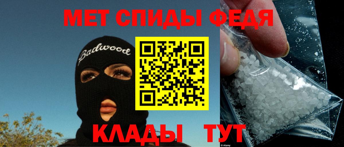 АМФЕТАМИН 98% Новоуральск