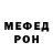 Кетамин VHQ coratnik