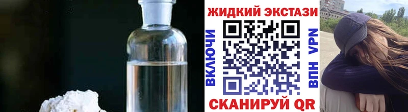 даркнет сайт  Новоуральск  Бутират 1.4BDO 