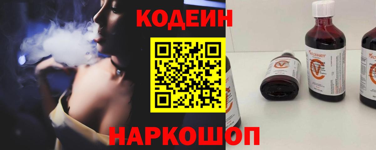 Кокаин Новоуральск