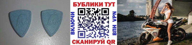 ЭКСТАЗИ louis Vuitton  Новоуральск 