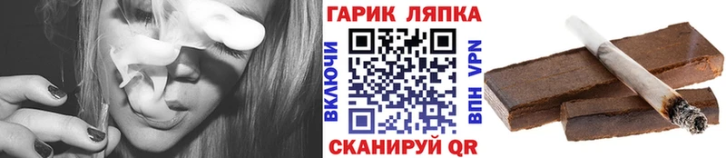 ГАШ Cannabis  Новоуральск 