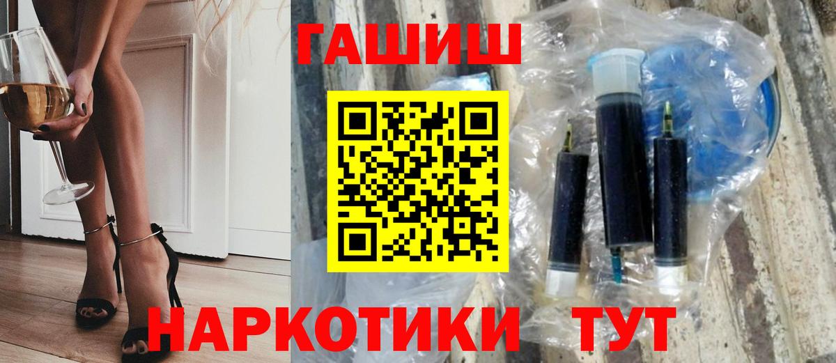 ГАШИШ Ice-O-Lator Новоуральск