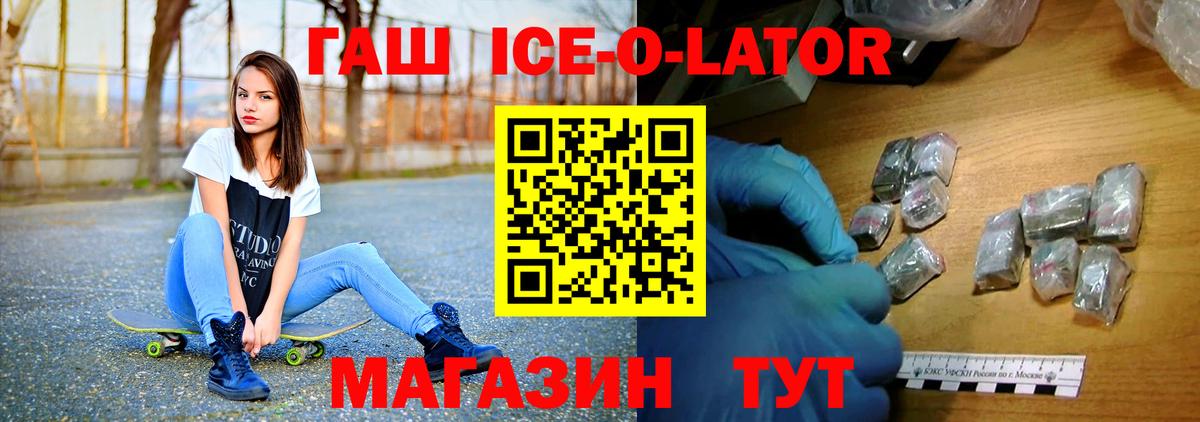 ГАШ  НБОМе  Каннабис  Новоуральск  COCAIN  Вейп ТГК  Вход с VPN  МАРИХУАНА  Меф МЯУ МЯУ кристаллы 
