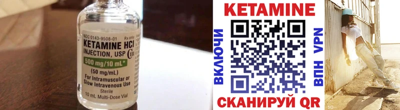 где продают наркотики  Новоуральск  Кетамин VHQ 