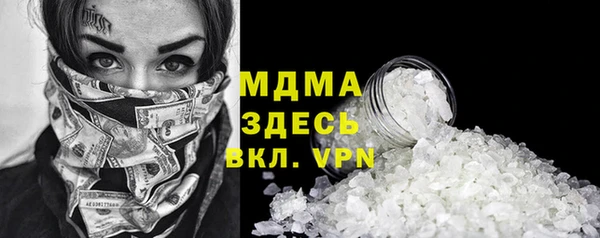 спайс Алексин