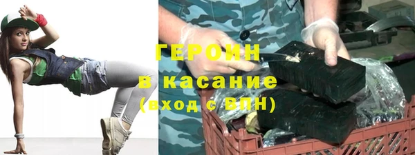 спайс Алексин