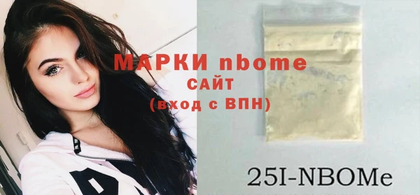 Альфа ПВП Абинск