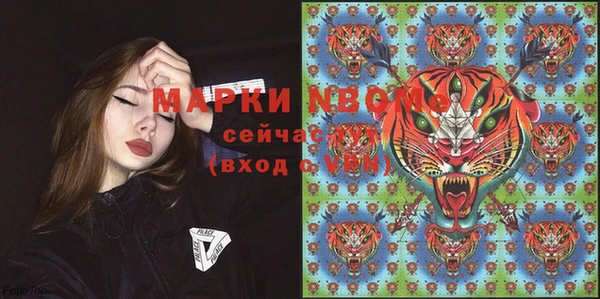спайс Алексин