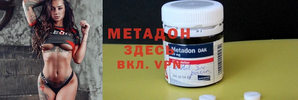 спайс Алексин