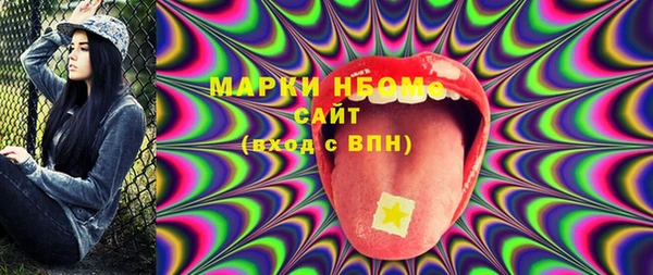 мяу мяу кристалл Абаза