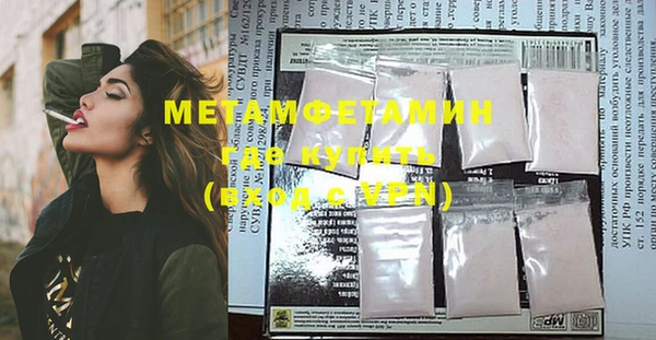 мяу мяу кристалл Абаза