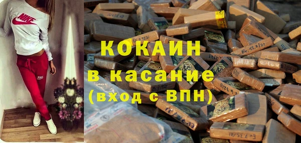 мяу мяу кристалл Абаза