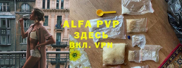 Альфа ПВП Абинск