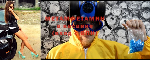 мет Алексеевка