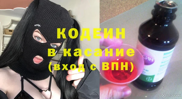 Альфа ПВП Абинск