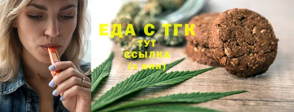 спайс Алексин