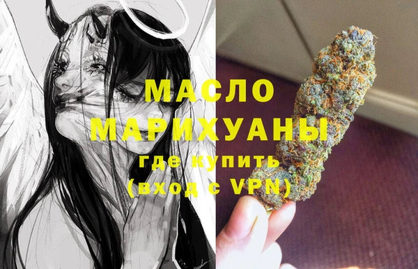 мяу мяу кристалл Абаза