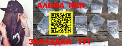дурь Славянск-на-Кубани