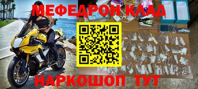 наркотики Сланцы