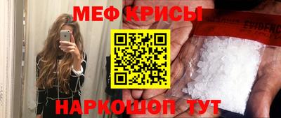 дурь Славянск-на-Кубани