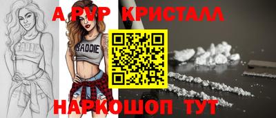 наркотики Сланцы