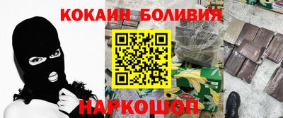 наркотики Сланцы