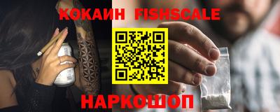 спайс Старая Купавна