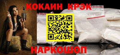 дурь Славянск-на-Кубани