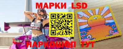 дурь Славянск-на-Кубани