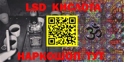 наркотики Сланцы