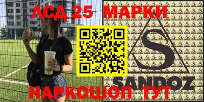 наркотики Сланцы
