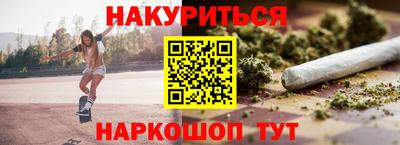 дурь Славянск-на-Кубани