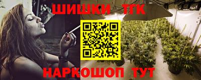 наркотики Сланцы