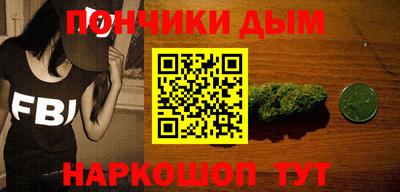 дурь Славянск-на-Кубани