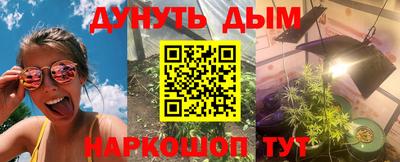 наркотики Сланцы
