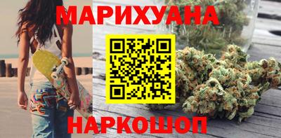 наркотики Сланцы