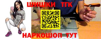 наркотики Сланцы