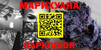 дурь Славянск-на-Кубани