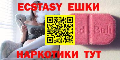 наркотики Сланцы
