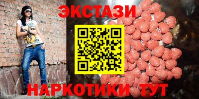 каннабис Ставрополь