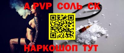 дурь Славянск-на-Кубани