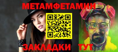 дурь Славянск-на-Кубани