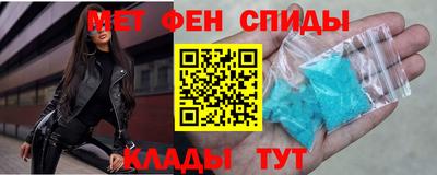наркотики Сланцы