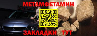 дурь Славянск-на-Кубани