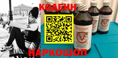 спайс Старая Купавна