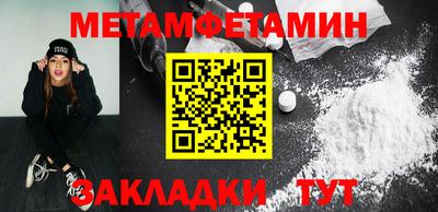 каннабис Ставрополь