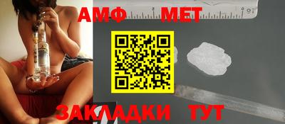 наркотики Сланцы