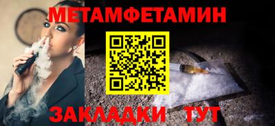 сатива Славгород